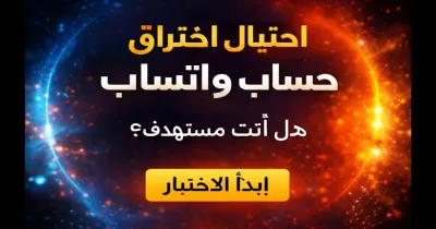 هاتف ذكي يعرض رسالة واتساب مشبوهة تقول هل هذا أنت