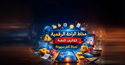 هاتف ذكي يعرض أيقونات الدفع السريع والأتمتة على خلفية داكنة