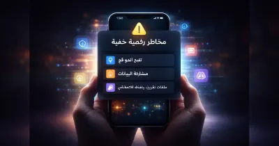 شخص يستخدم هاتفًا ذكيًا مع أنماط بيانات رقمية خافتة في الخلفية