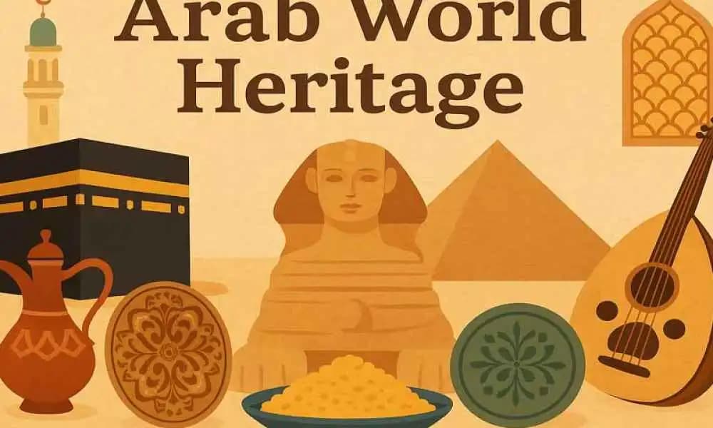 التراث في العالم العربي - ثقافة وتراث