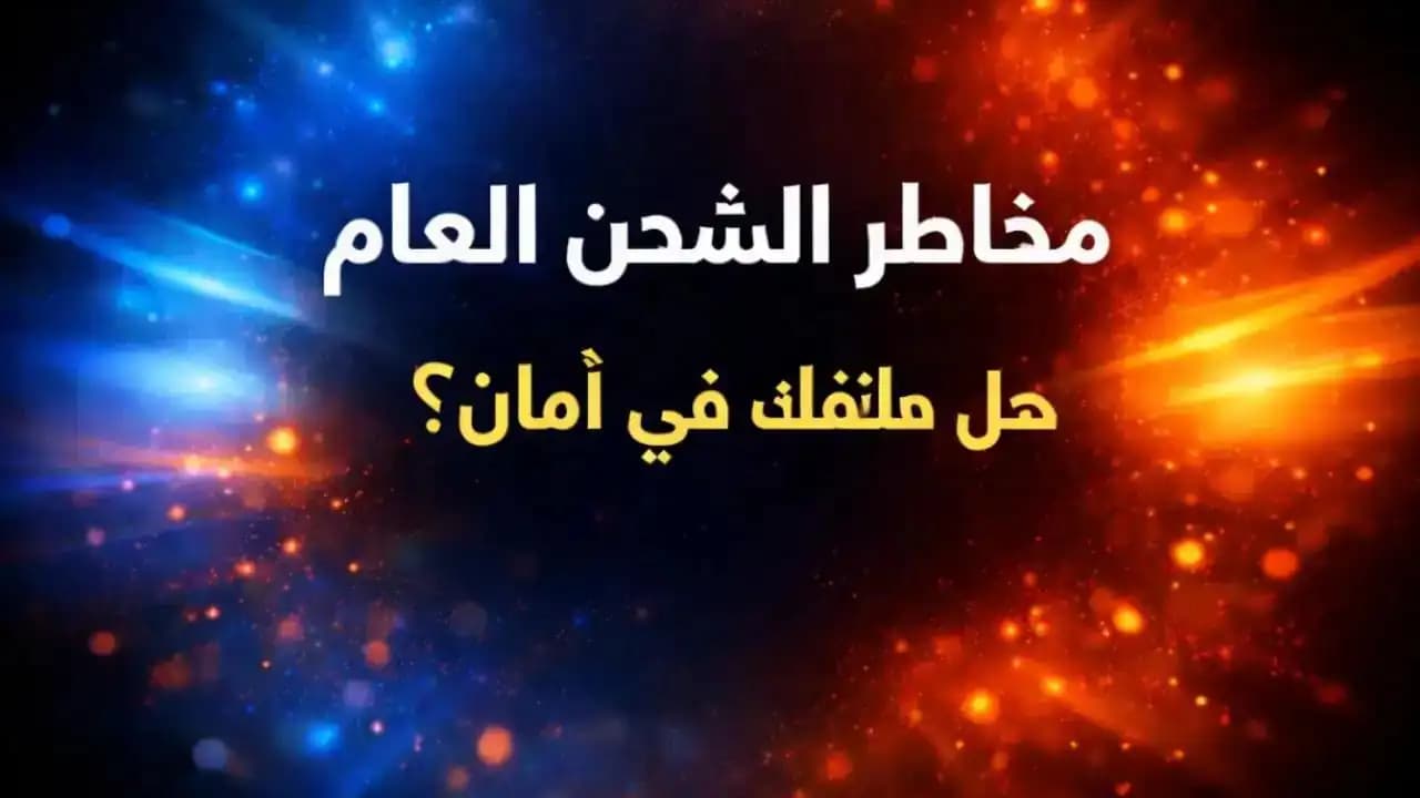 شخص يشحن هاتفه في محطة شحن عامة داخل مطار